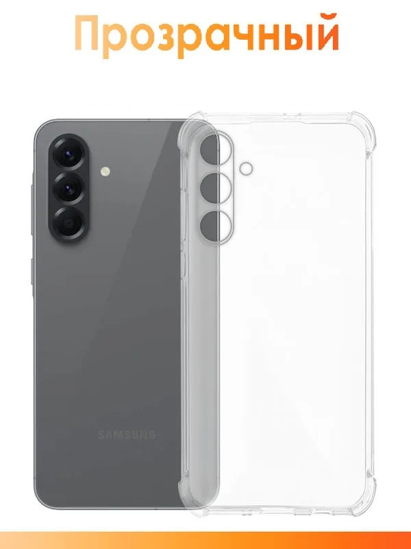 Чехол-накладка для Samsung Galaxy A36 SM-A366 (силикон) прозрачный с защитой камеры