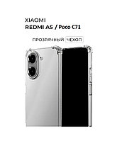 Чехол-накладка для Xiaomi Redmi A5 / Poco C71 (силикон) прозрачный с защитой камеры