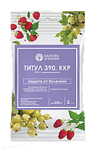 Фунгицид Титул 390 Ягодные 5 мл