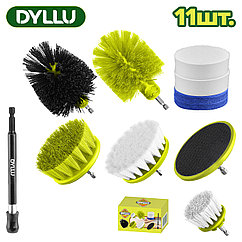 Набор насадок для чистки на дрель DYLLU DTND5403 (11шт)