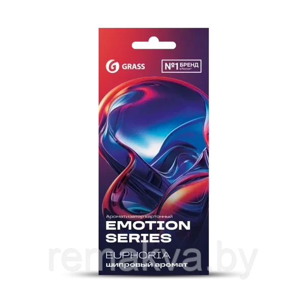 Ароматизатор воздуха картонный Emotion Series Euphoria, GRASS