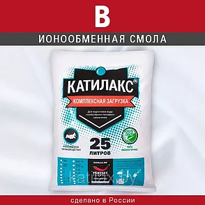Система умягчения и обезжелезивания воды VAqua1035Q34 Катилакс B Производительность 1,1 м3/ч., фото 2