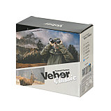 Бинокль Veber Classic БПЦ 20x50 VR серый, фото 8