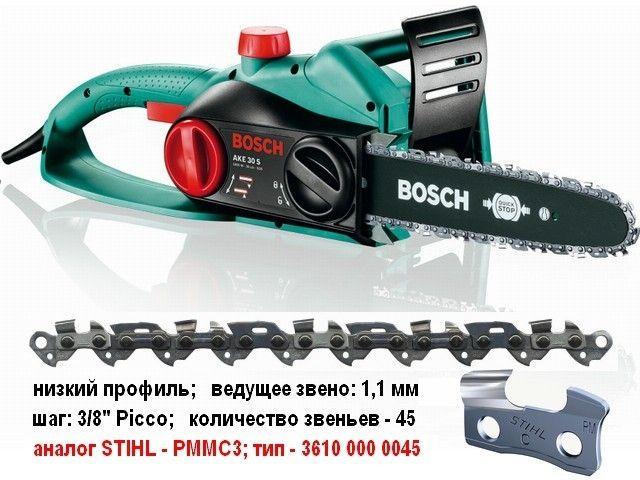 Пила цепная электрическая BOSCH AKE 30 S шина 30 см (12"), 3/8" LP, 1.1 мм