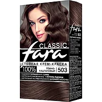 Краска для волос FARA Classic №503 Темно-каштановый