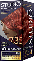 Крем-краска для волос STUDIO 3D Holography 7.35 Ярко-рыжий