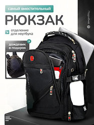 Рюкзак SwissGear 8810 USB+ (Супер качество)
