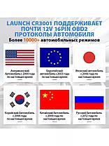 Автосканер Creader 3001 (OBD2 / OBD II), фото 2