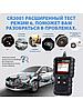 Автосканер Creader 3001 (OBD2 / OBD II), фото 2