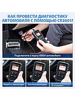 Автосканер Creader 3001 (OBD2 / OBD II), фото 2