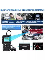 Автосканер Creader 3001 (OBD2 / OBD II), фото 3