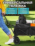 Тележка на колесах садовая складная, для кемпинга, рыбалки, фото 3