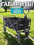 Тележка на колесах садовая складная, для кемпинга, рыбалки, фото 7