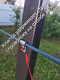 Столб заборный для сетки рабица 3.0м, фото 7