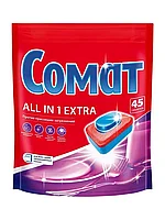 Таблетки для посудомоечной машины Somat All in 1 Extra, 45 шт
