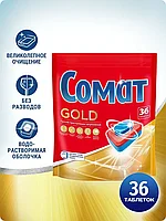 Таблетки для посудомоечной машины Сомат Голд, 36 таблеток, средство для посудомоечной машины
