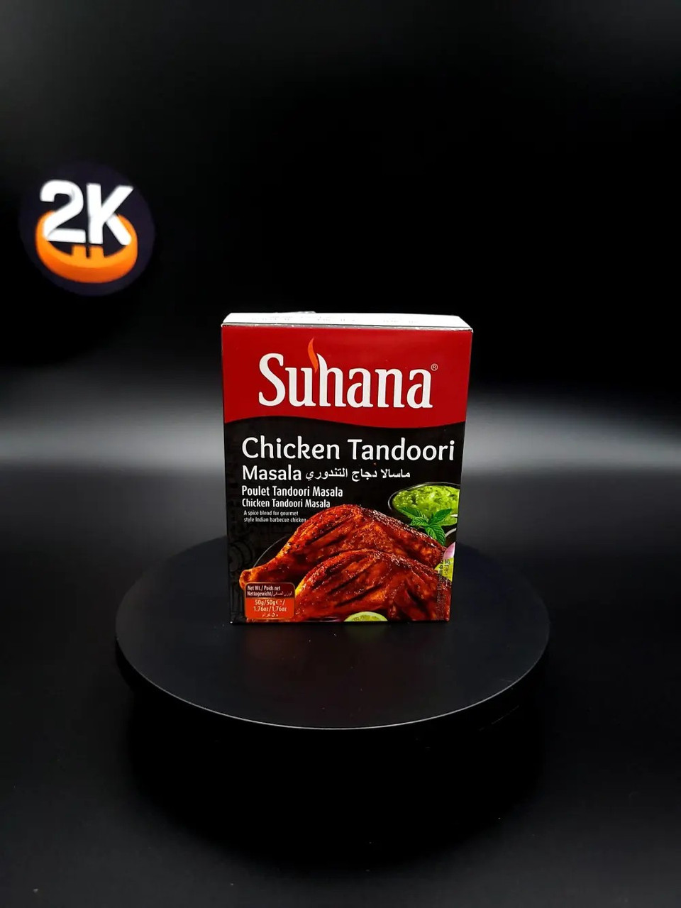 Cпеции для Шашлыка из курицы 50гр, Тандури Tandoori Masala