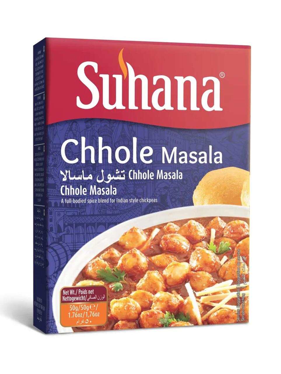 Смесь Специй для Нута (Chhole Masala) Suhana, 50 гр