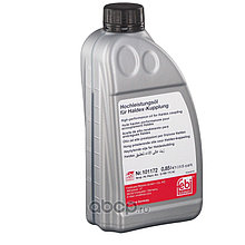 Трансмиссионное масло для муфт Haldex 850 мл SWAG Германия