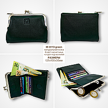 Женский кошелёк «Поцелуй»: вместительный и стильный (зелёный)