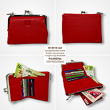 Женский кошелёк «Поцелуй»: вместительный и стильный (красный)
