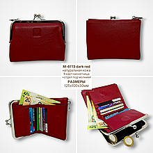 Женский кошелёк «Поцелуй»: вместительный и стильный (тёмно-красный)