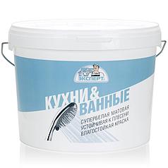 Краска для кухонь и ванных комнат ЭКСПЕРТ супербелая 12,6кг (9л)