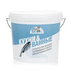 Краска для кухонь и ванных комнат ЭКСПЕРТ супербелая 7кг (5л)