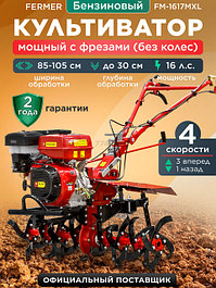 Садовая техника
