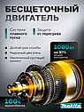 Болгарка 125 мм аккумуляторная, УШМ болгарка Makita, фото 9