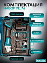 Болгарка 125 мм аккумуляторная, УШМ болгарка Makita, фото 5