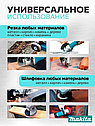 Болгарка 125 мм аккумуляторная, УШМ болгарка Makita, фото 10