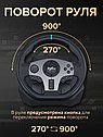 PXN V9 - руль игровой с педалями, КПП и вибрацией настольный проводной, фото 3