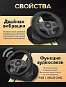 PXN V9 - руль игровой с педалями, КПП и вибрацией настольный проводной, фото 4