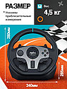 PXN V9 - руль игровой с педалями, КПП и вибрацией настольный проводной, фото 9