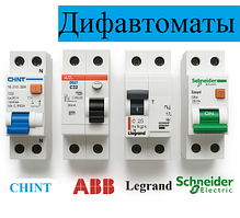 Дифавтоматы – купить в Минске с доставкой по Беларуси
