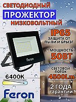 Светодиодный прожектор 12 вольт