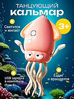 Танцующий кальмар музыкальный осьминог с подсветкой Розовый