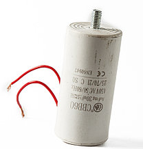 X10.210.500.00-061 Конденсатор / Компрессор WT-2050A