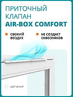 Клапан вентиляционный Air-Box Comfort (белый)