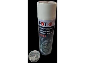 Очиститель тормозов F511, 500мл FBT + ПРОМО изолента