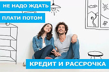 Товары в рассрочку или кредит