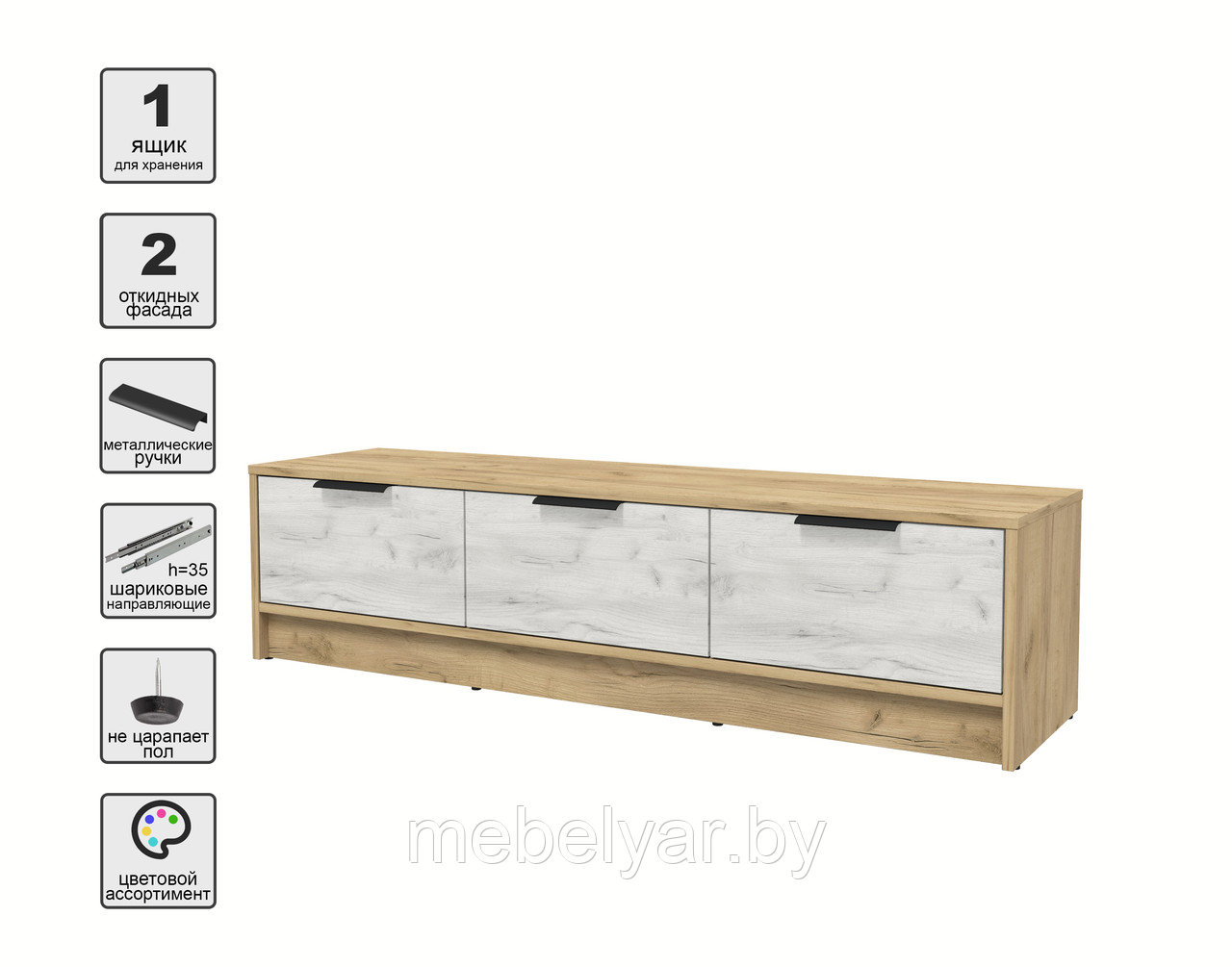 Тумба Интерлиния ТВ Концепт КТ-ТВ3-35 (дуб белый/дуб золотой)