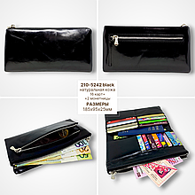 Женский кошелёк глянцевая кожа 210-5242 (чёрный)