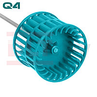 Насадка для перемешивания краски Q4 Color 79, арт.4572