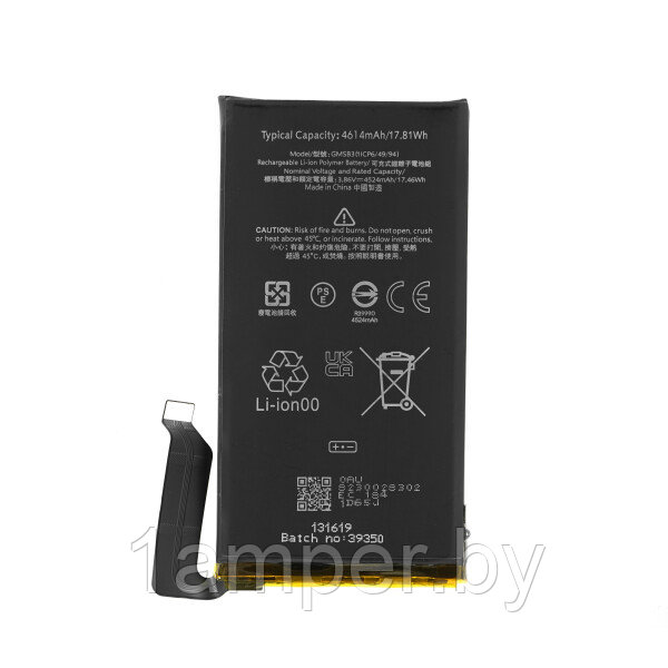 Аккумуляторная батарея GMSB3  для HTC Google Pixel 6/Pixel 6Pro