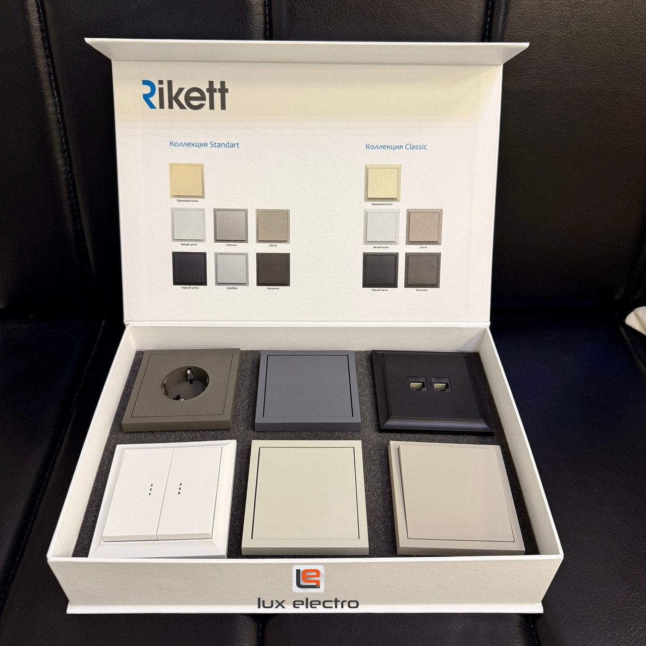 Розетки и выключатели Rikett