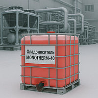 Хладоноситель MONOTHERM-40, 10 кг