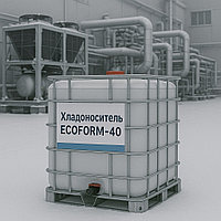 Хладоноситель ECOFORM-40
