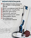 Шлифовальная машина для стен (жираф) STOHF DSR-225B 1400Вт, фото 2